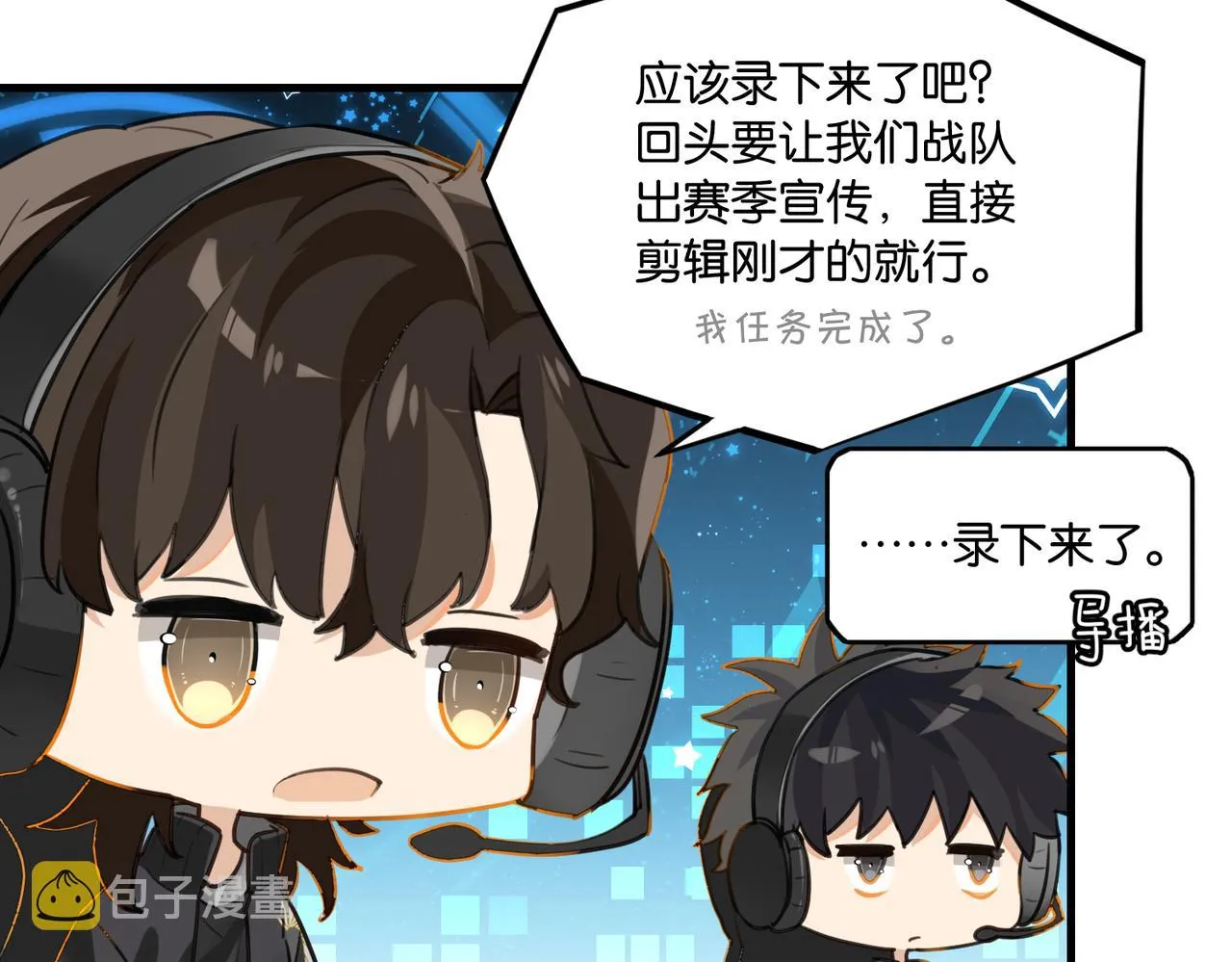 第60话 什么调节？什么节目？ 第74页