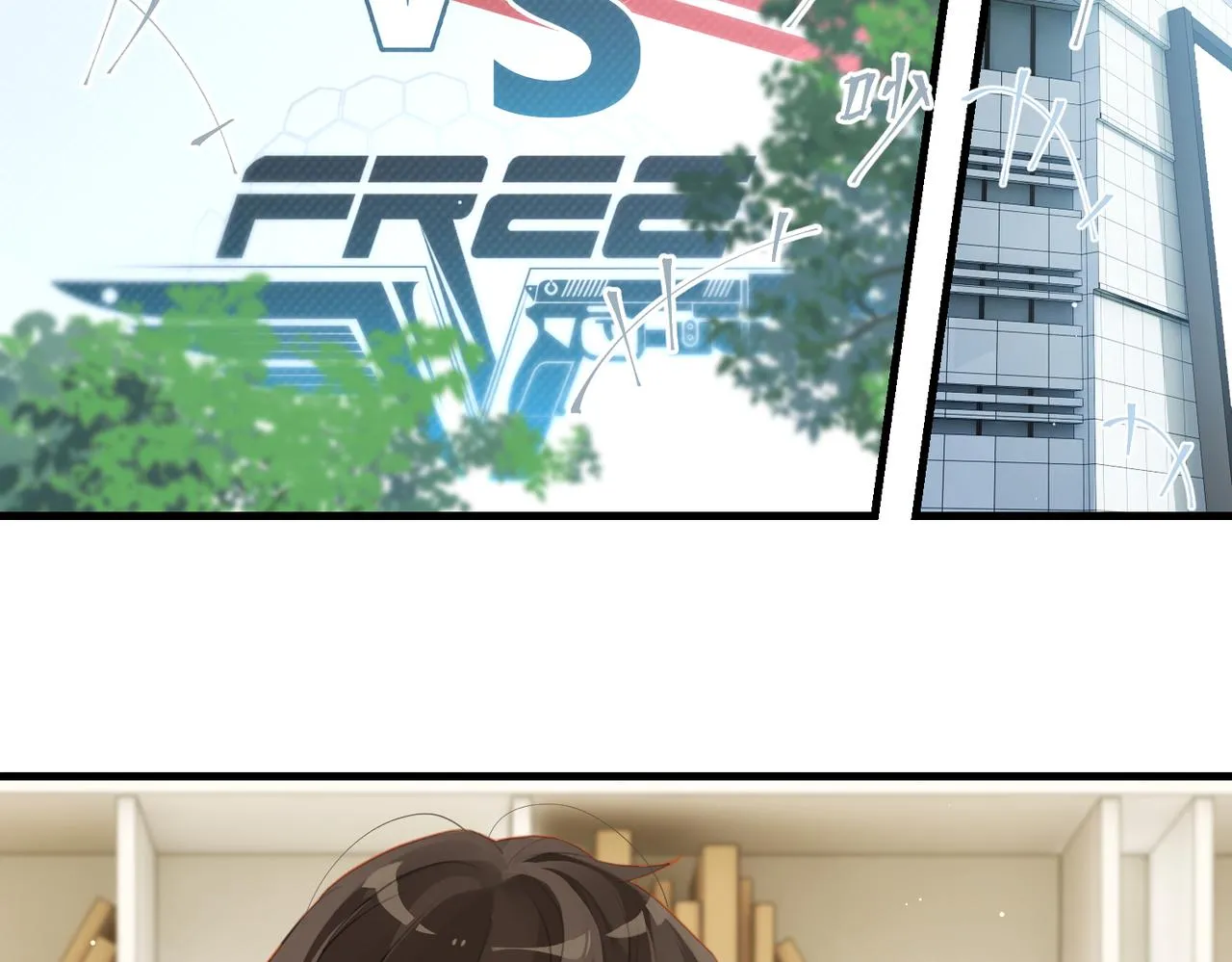 第59话 为了哄小朋友 第28页