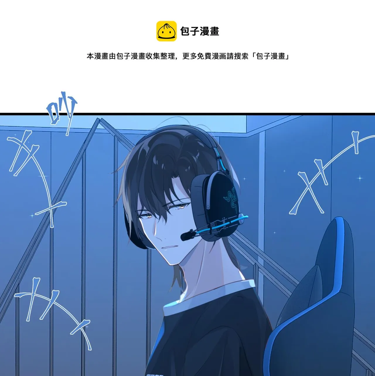第59话 为了哄小朋友 第53页