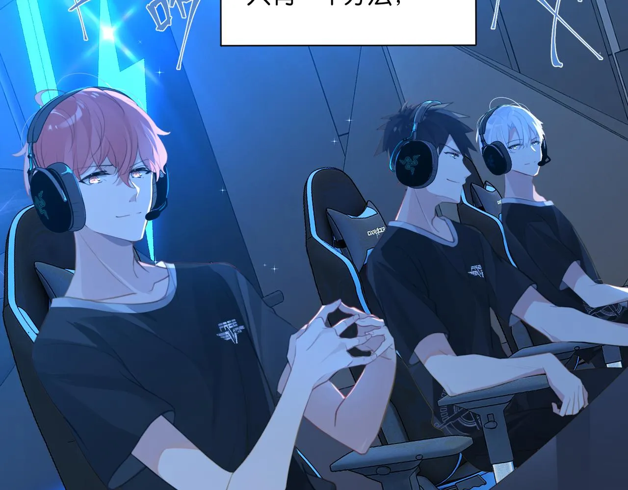 第59话 为了哄小朋友 第55页