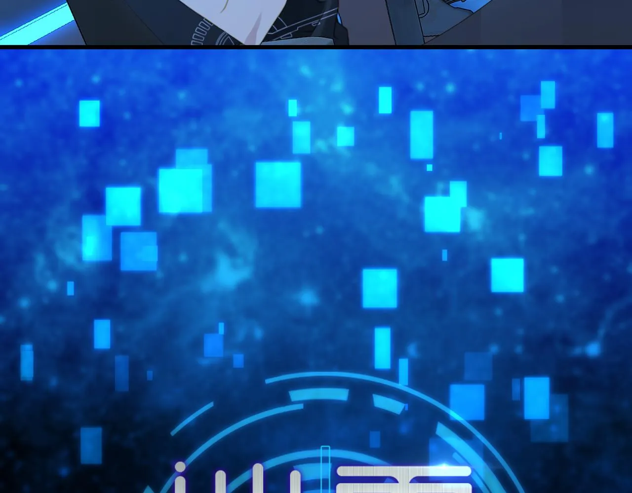 第59话 为了哄小朋友 第56页