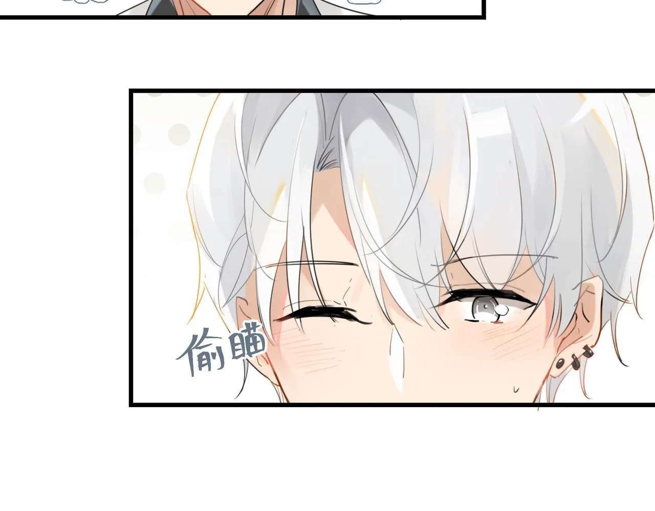 第58话 奶伱w愿意 第28页