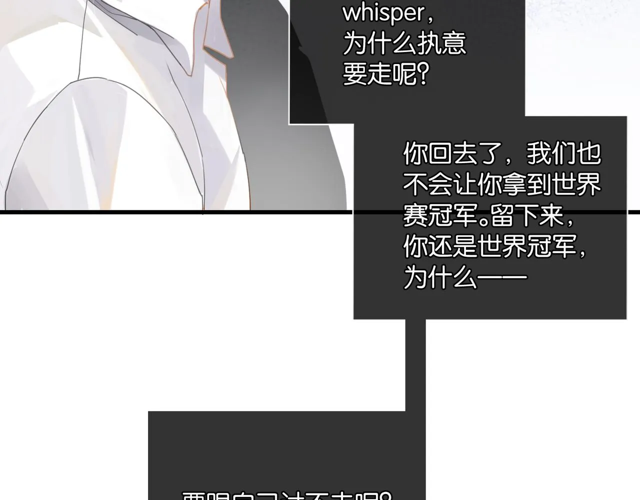 第58话 奶伱w愿意 第55页