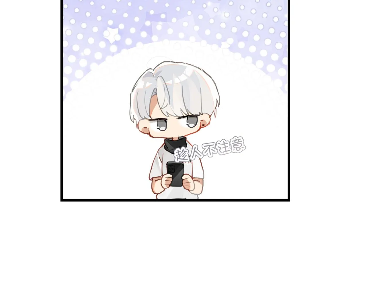 第58话 奶伱w愿意 第65页