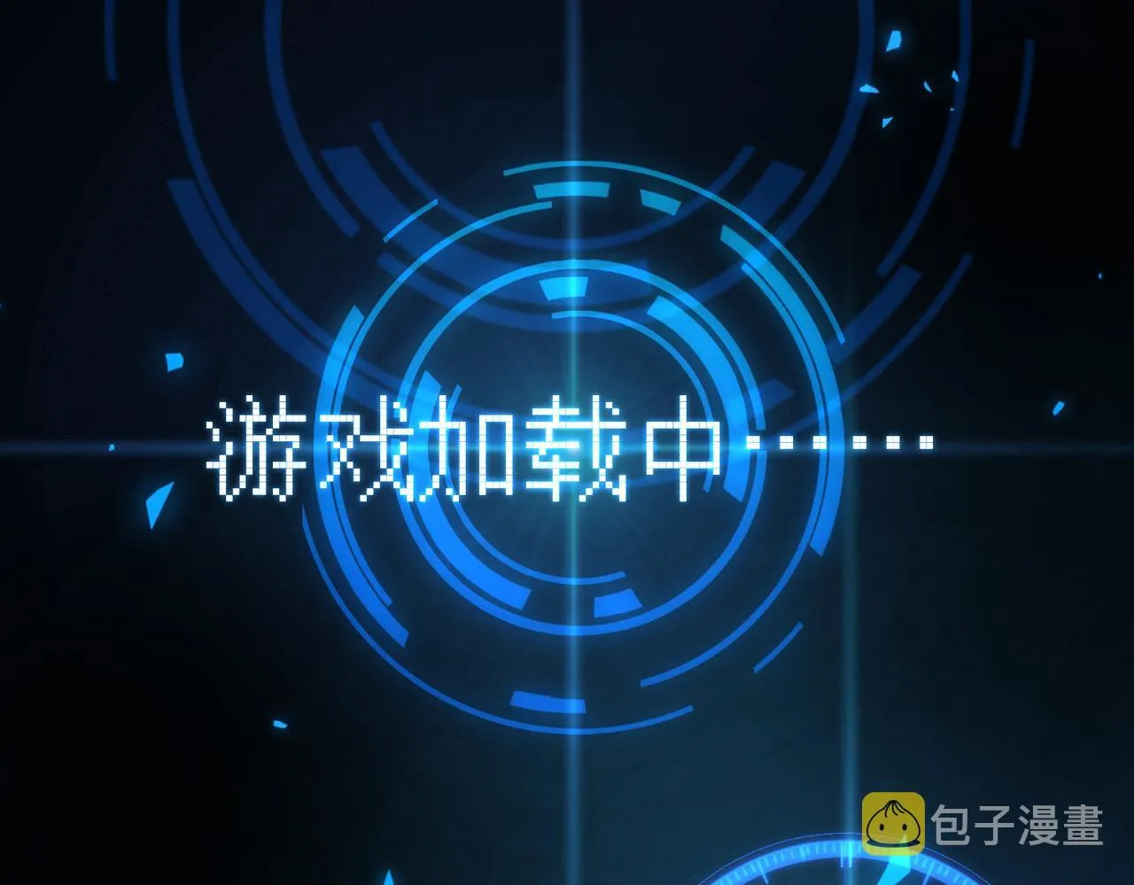 第57话 双腿发软 第12页