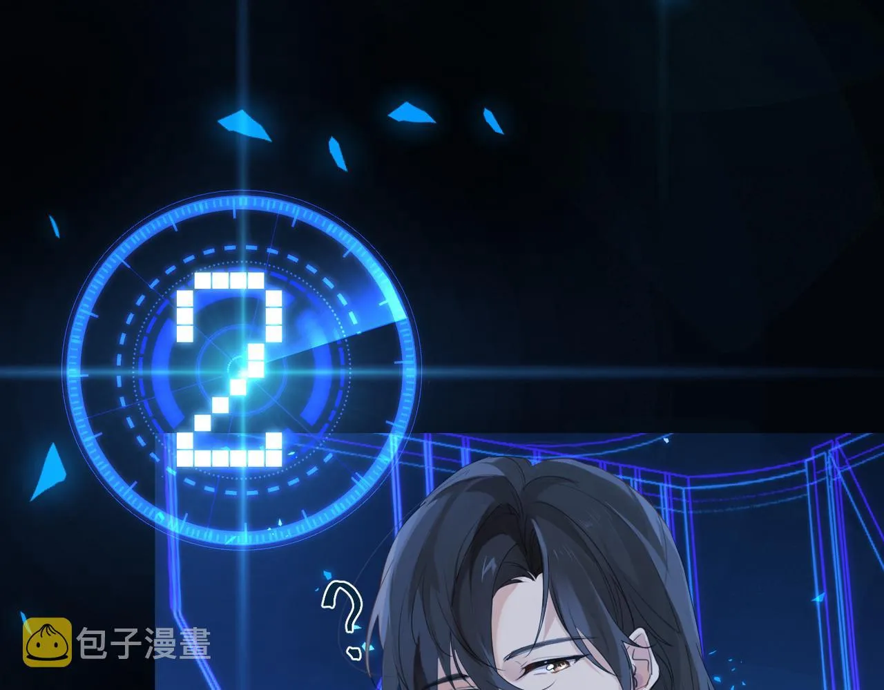 第57话 双腿发软 第14页
