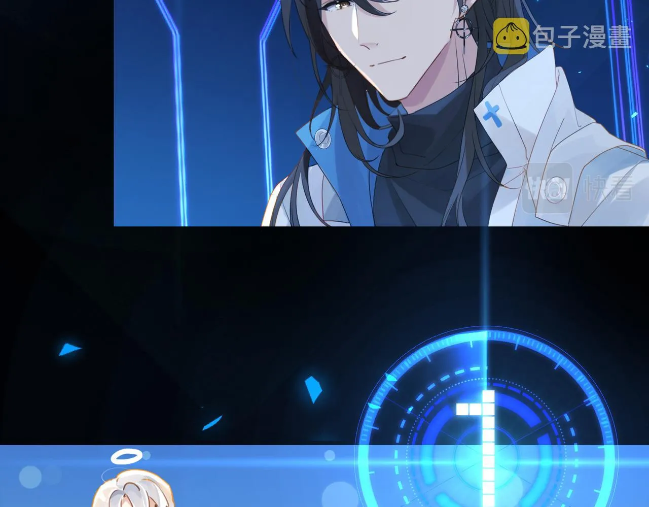 第57话 双腿发软 第15页