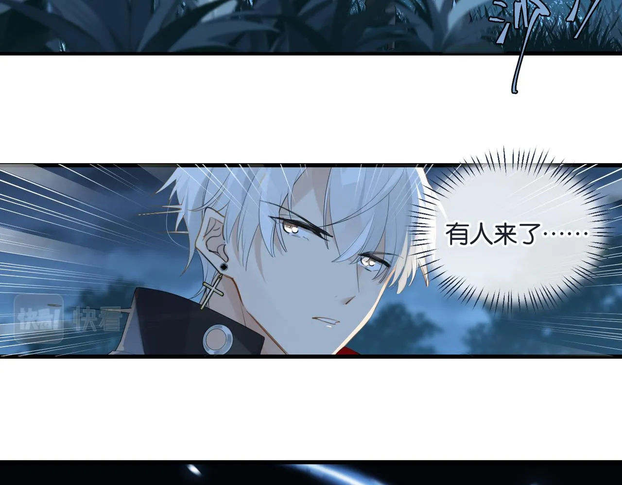 第57话 双腿发软 第24页