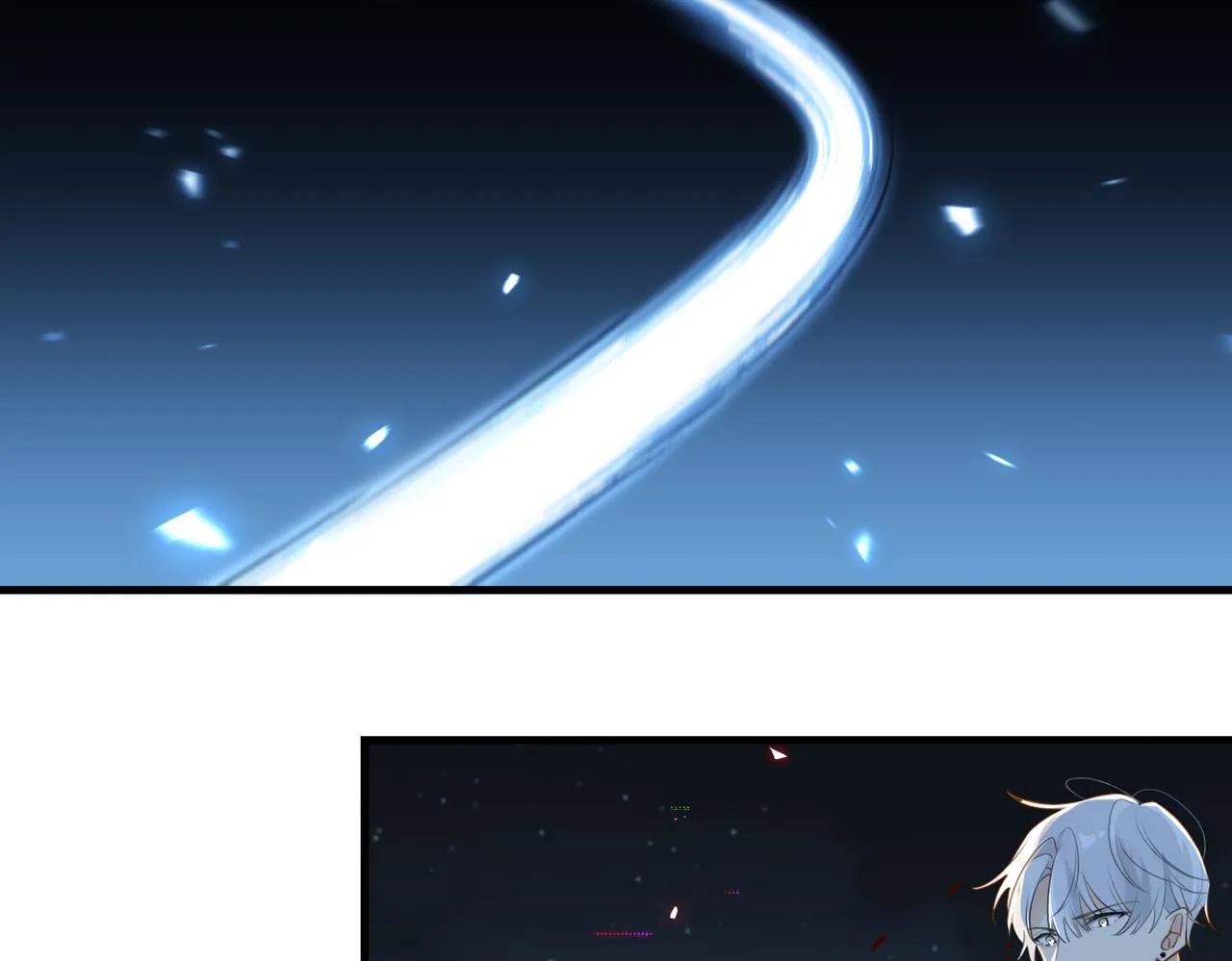 第57话 双腿发软 第25页