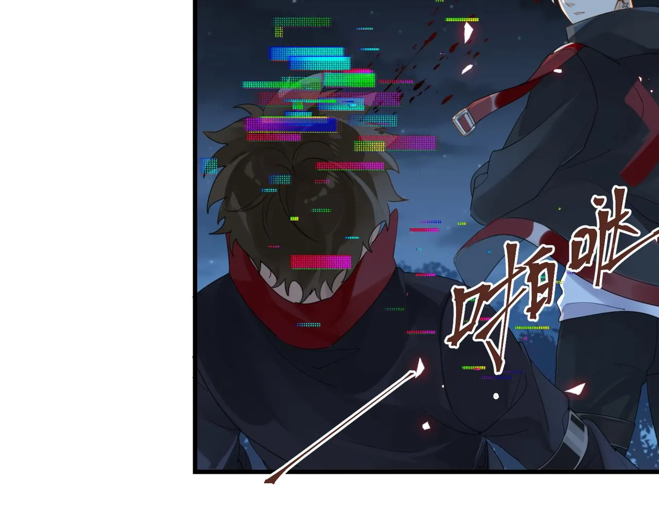 第57话 双腿发软 第26页