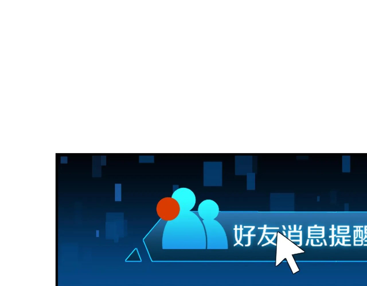 第57话 双腿发软 第36页