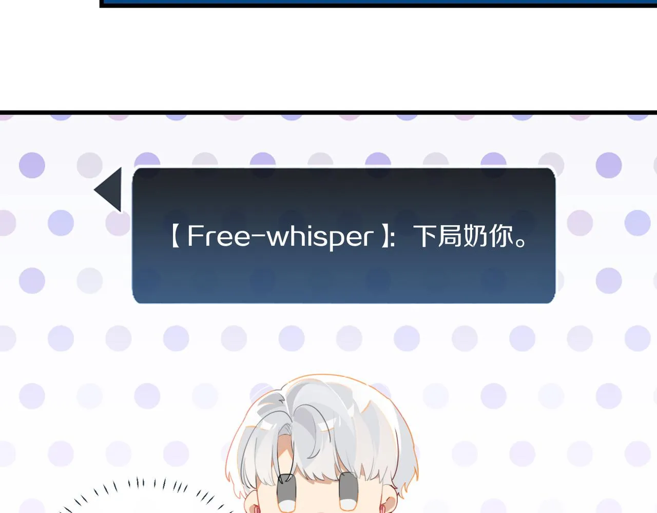 第57话 双腿发软 第37页