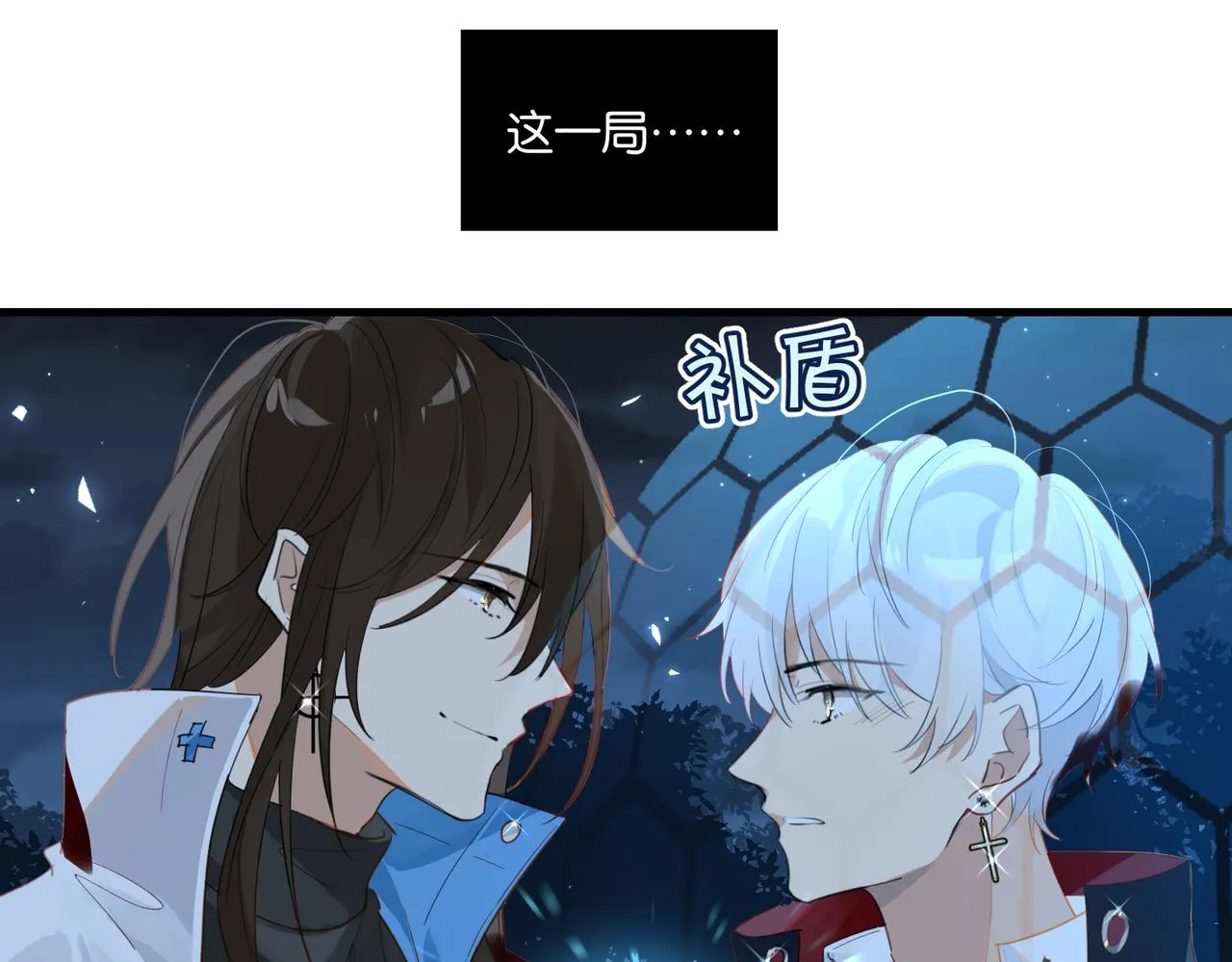 第57话 双腿发软 第40页