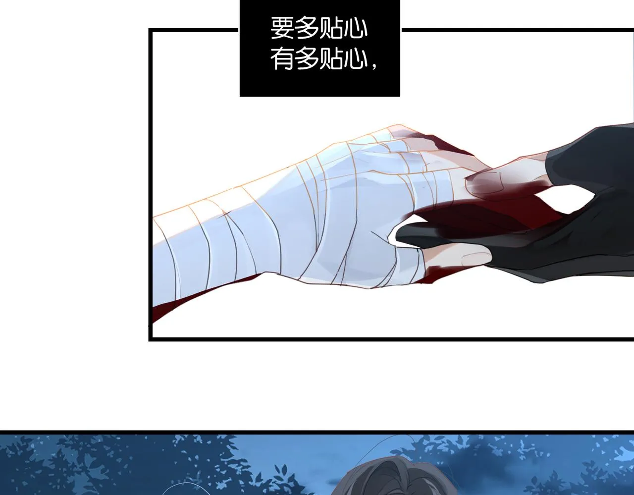 第57话 双腿发软 第43页