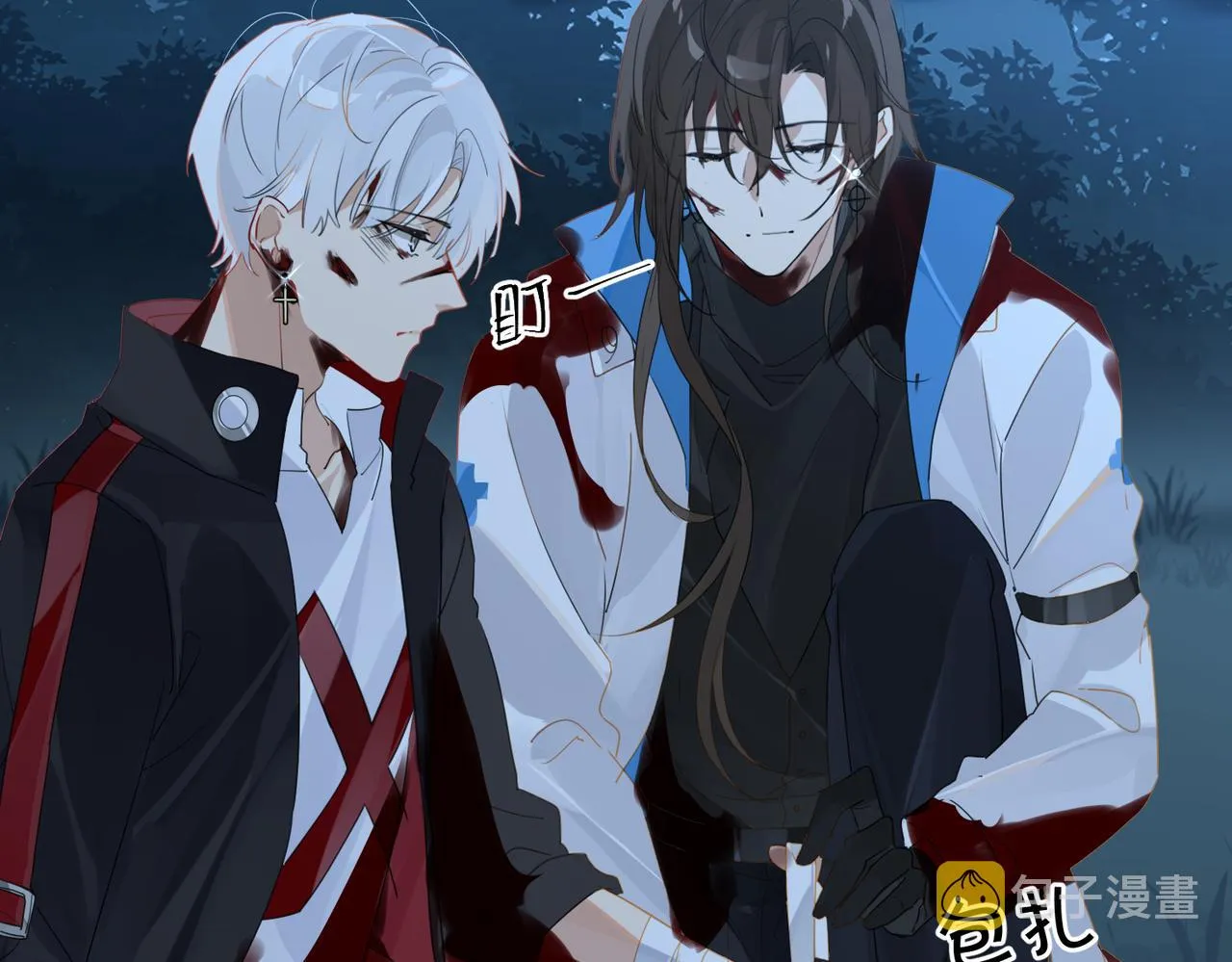 第57话 双腿发软 第44页