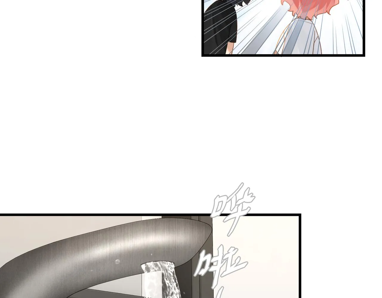 第57话 双腿发软 第56页