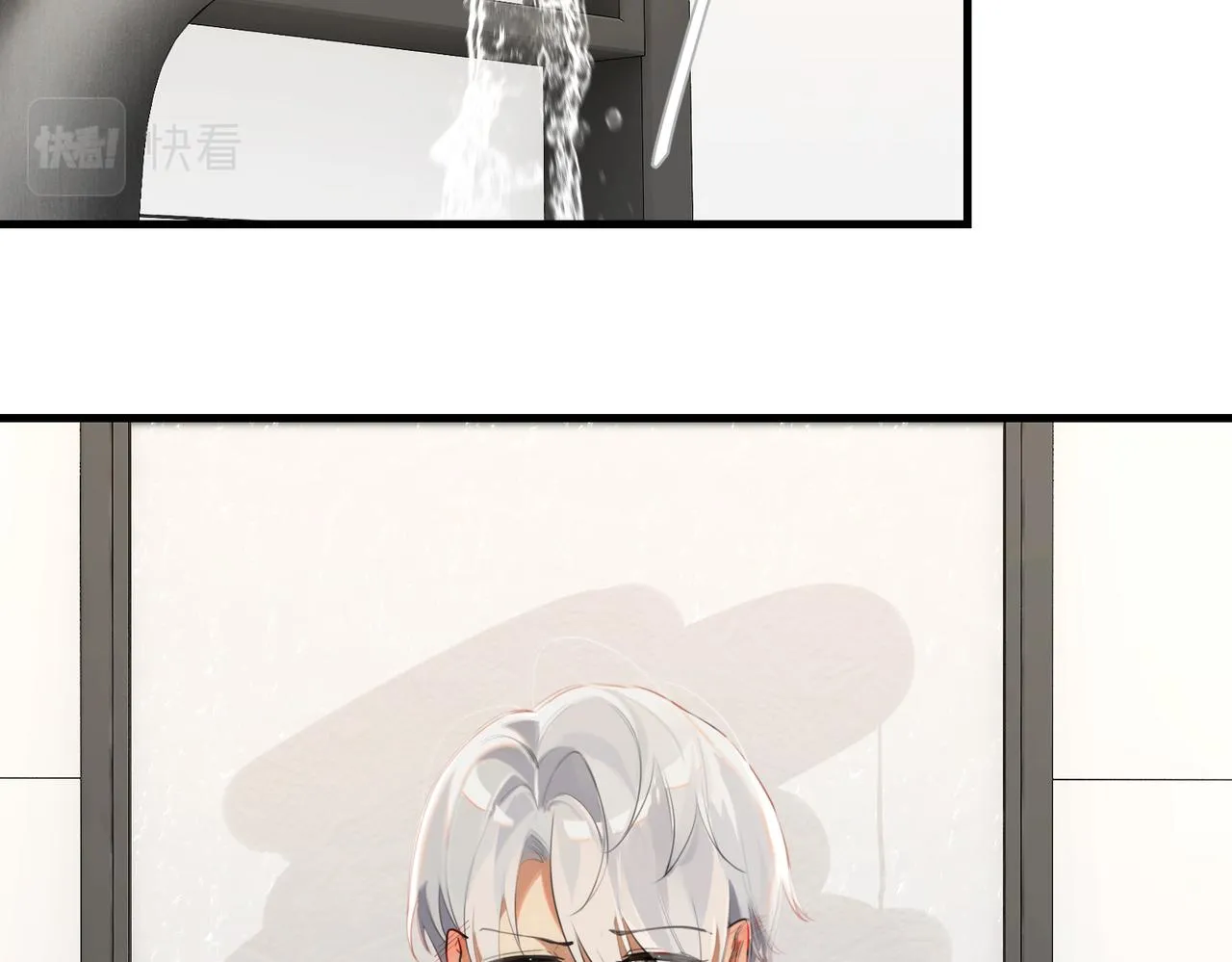 第57话 双腿发软 第57页