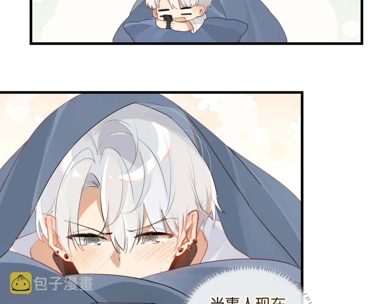 第57话 双腿发软 第64页