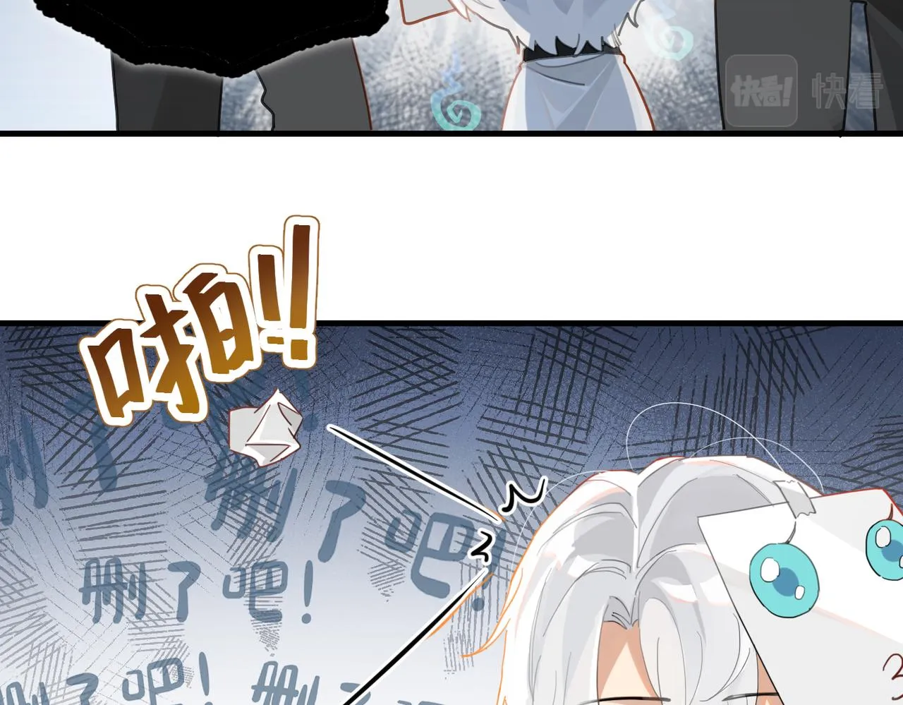 第56话 有生之年，欢迎回家 第18页