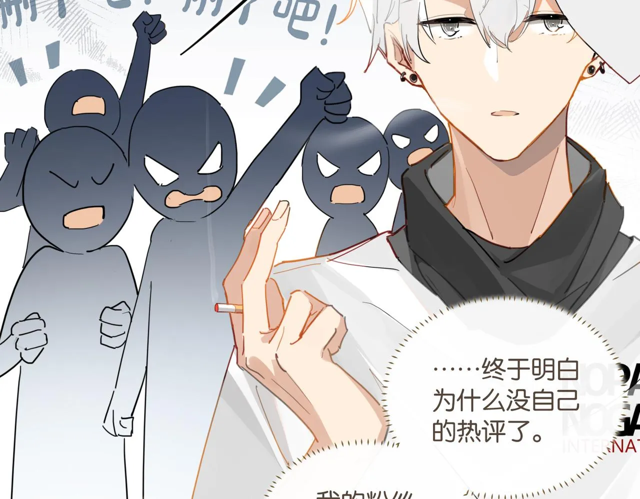 第56话 有生之年，欢迎回家 第19页