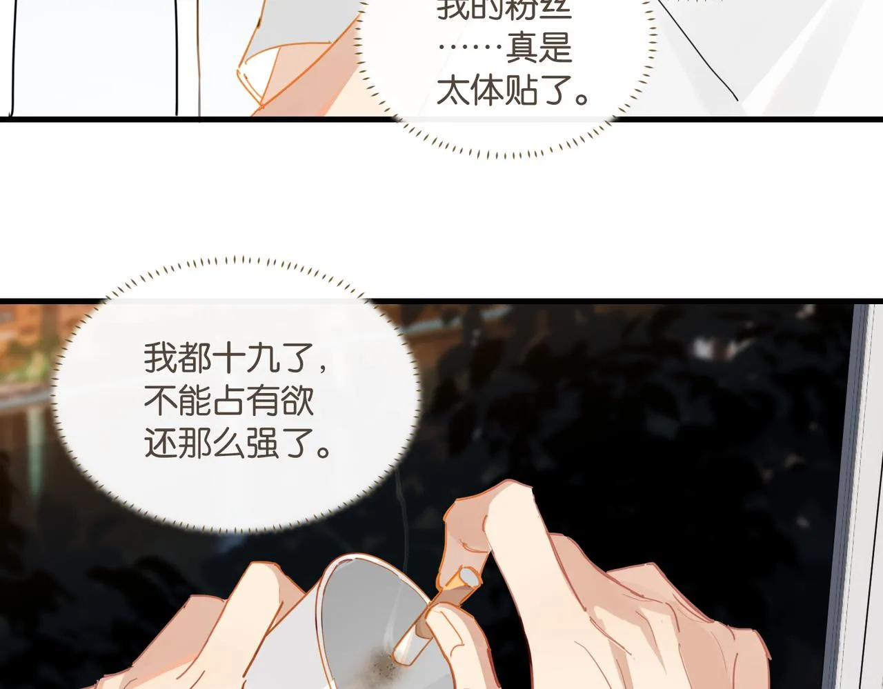 第56话 有生之年，欢迎回家 第20页