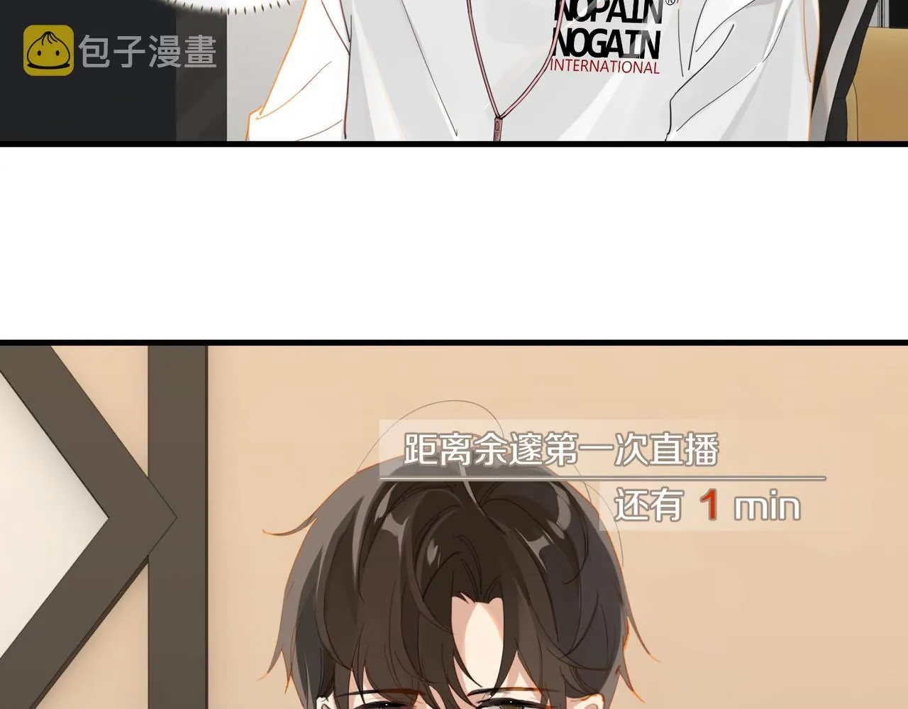 第56话 有生之年，欢迎回家 第25页