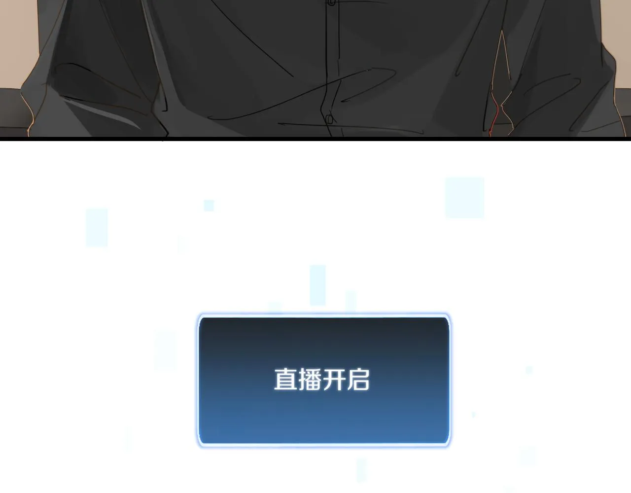 第56话 有生之年，欢迎回家 第27页