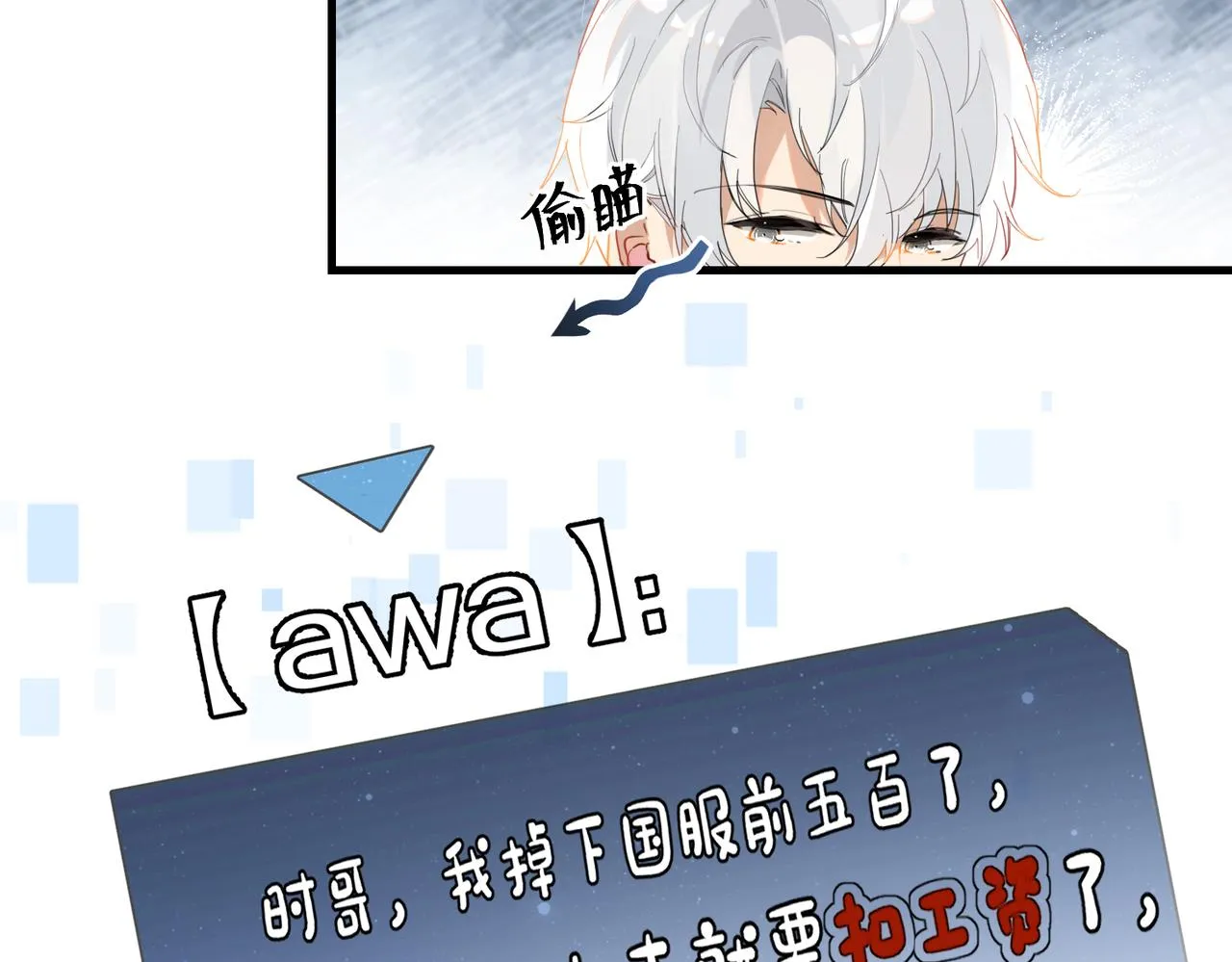 第56话 有生之年，欢迎回家 第35页