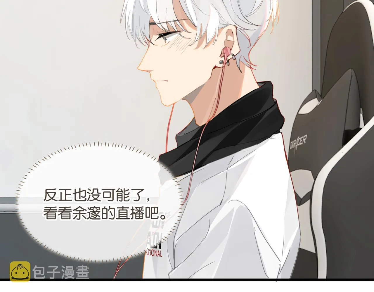 第56话 有生之年，欢迎回家 第39页