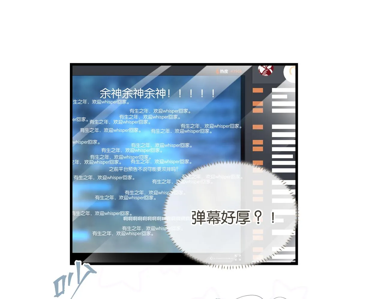 第56话 有生之年，欢迎回家 第40页
