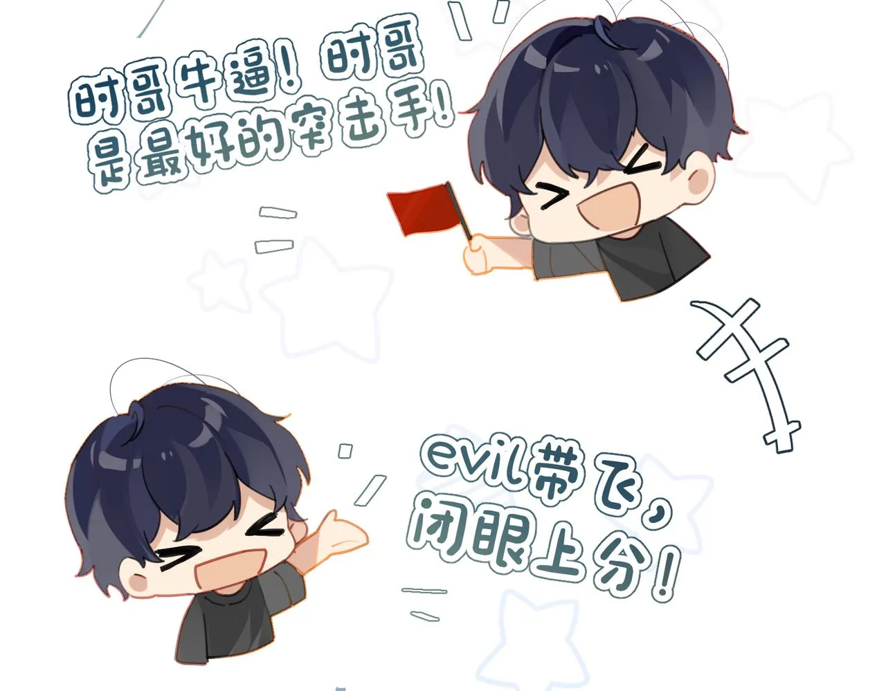 第56话 有生之年，欢迎回家 第41页