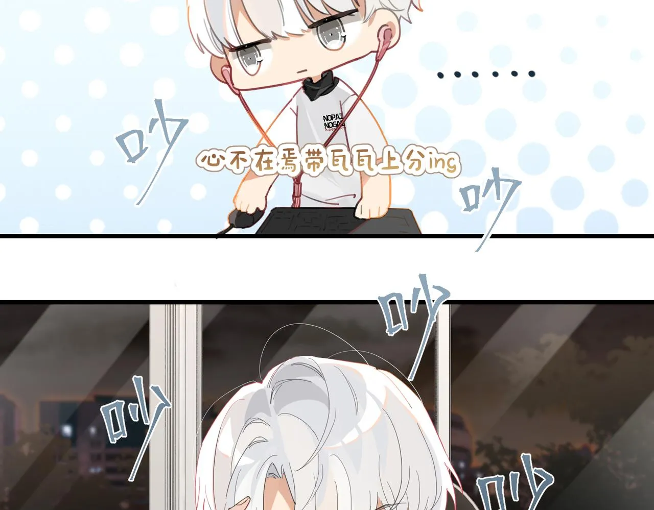第56话 有生之年，欢迎回家 第43页