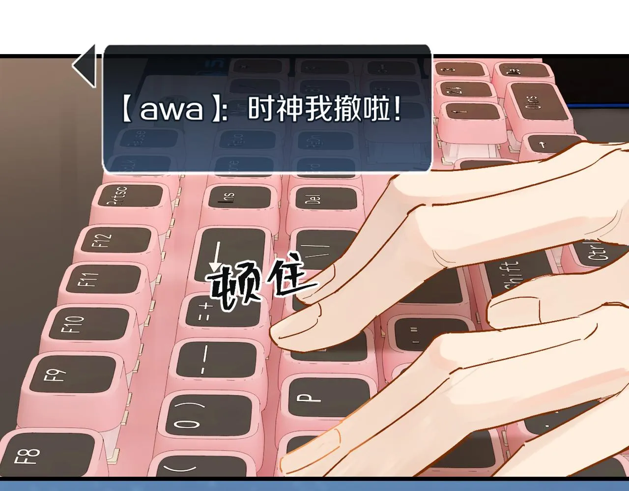第56话 有生之年，欢迎回家 第53页