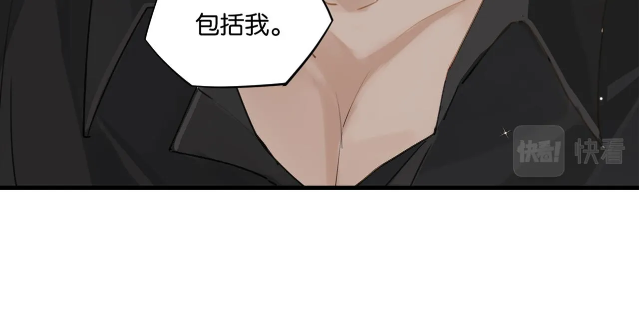第55话 下一个就轮到你了 第6页