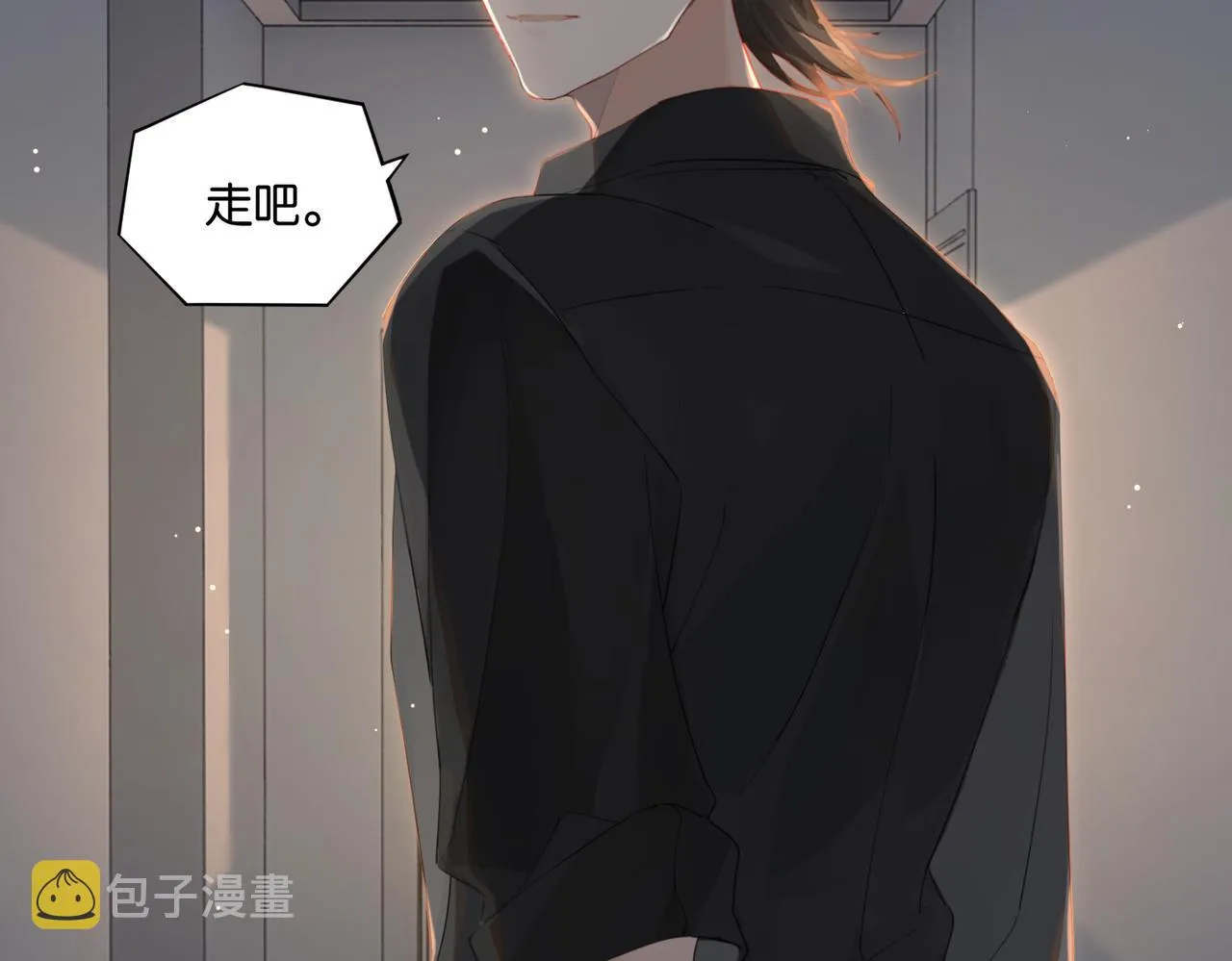 第55话 下一个就轮到你了 第15页
