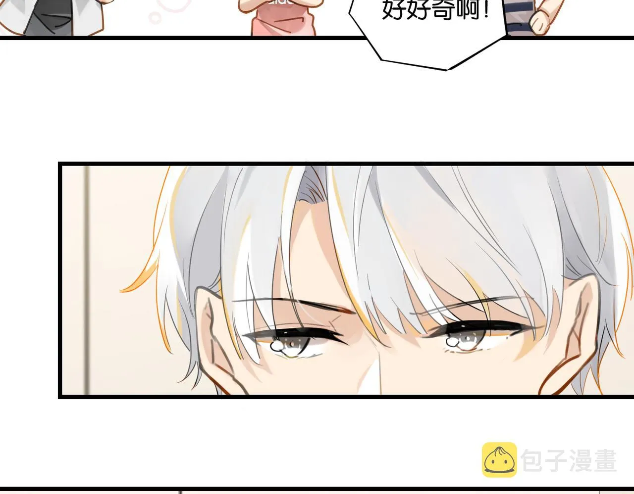 第55话 下一个就轮到你了 第43页