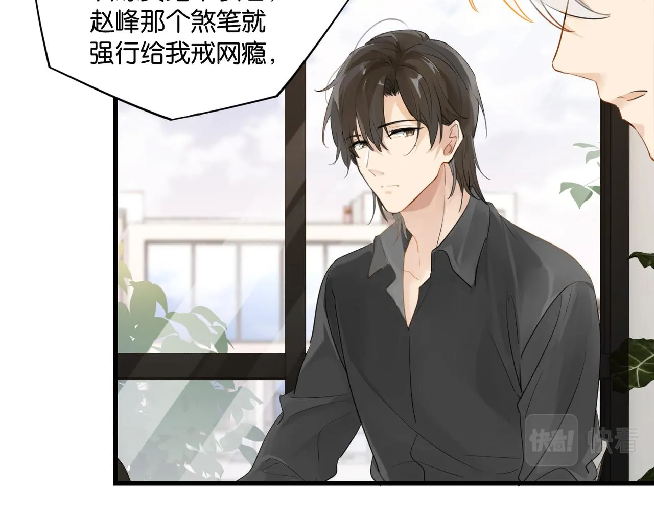 第55话 下一个就轮到你了 第46页