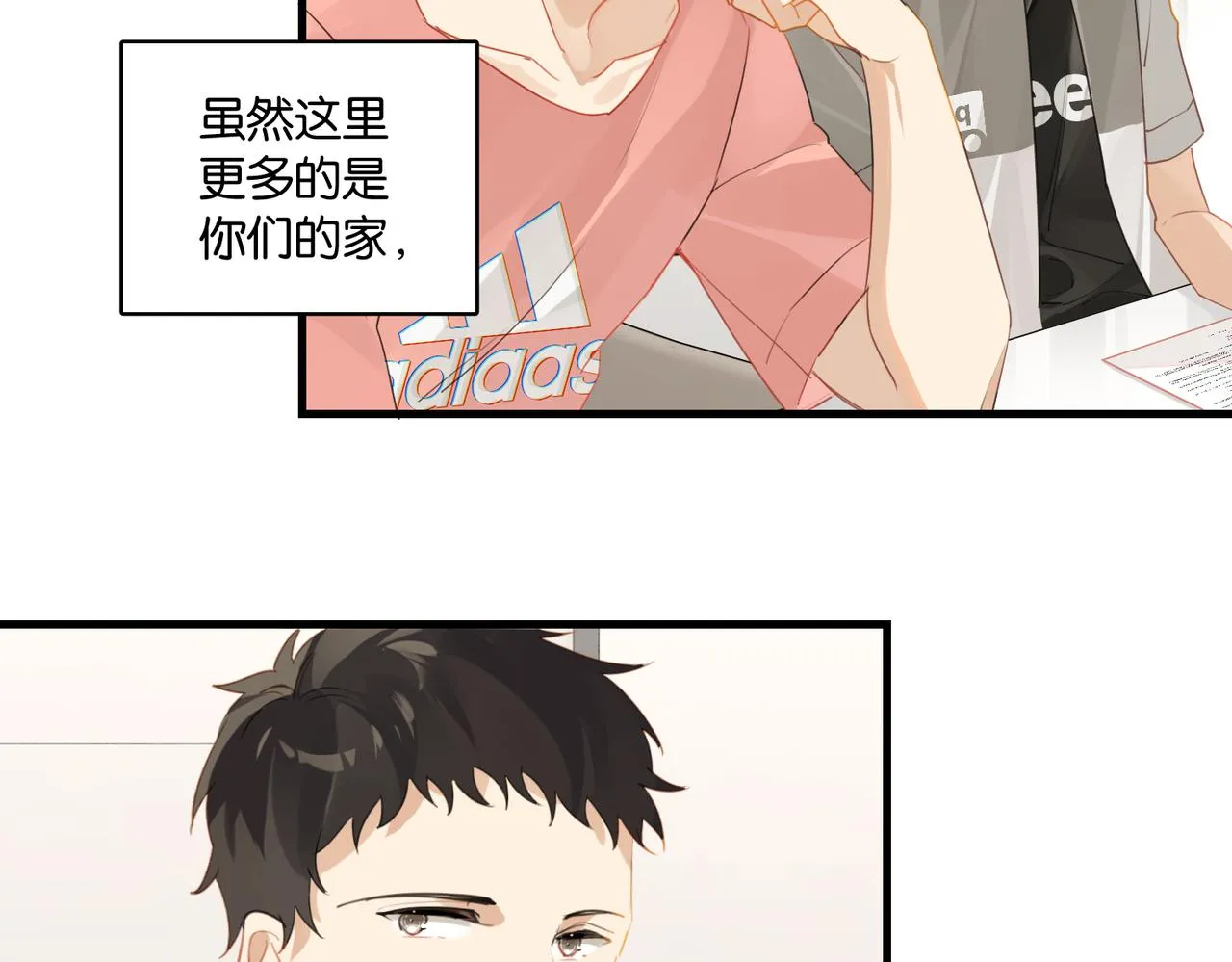 第55话 下一个就轮到你了 第58页