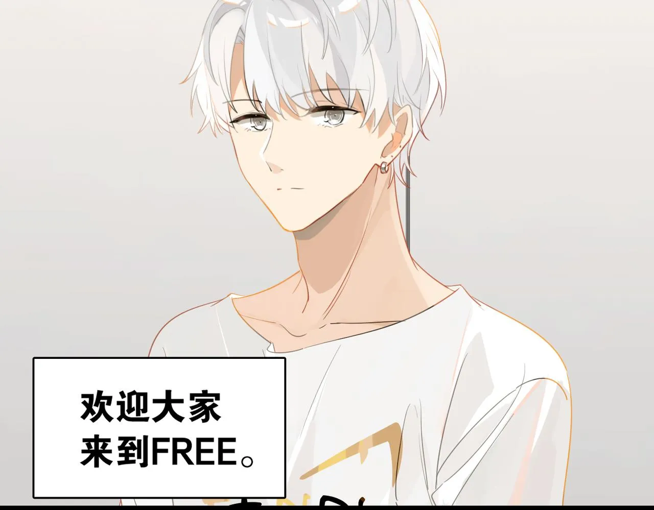 第55话 下一个就轮到你了 第60页