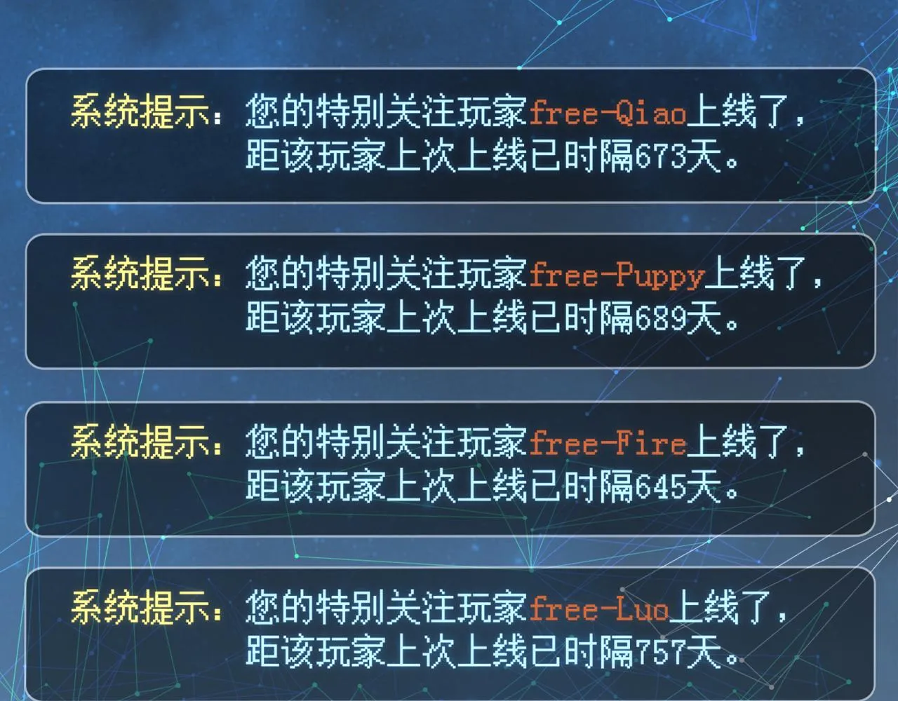 第54话 居然真的在free了 第4页