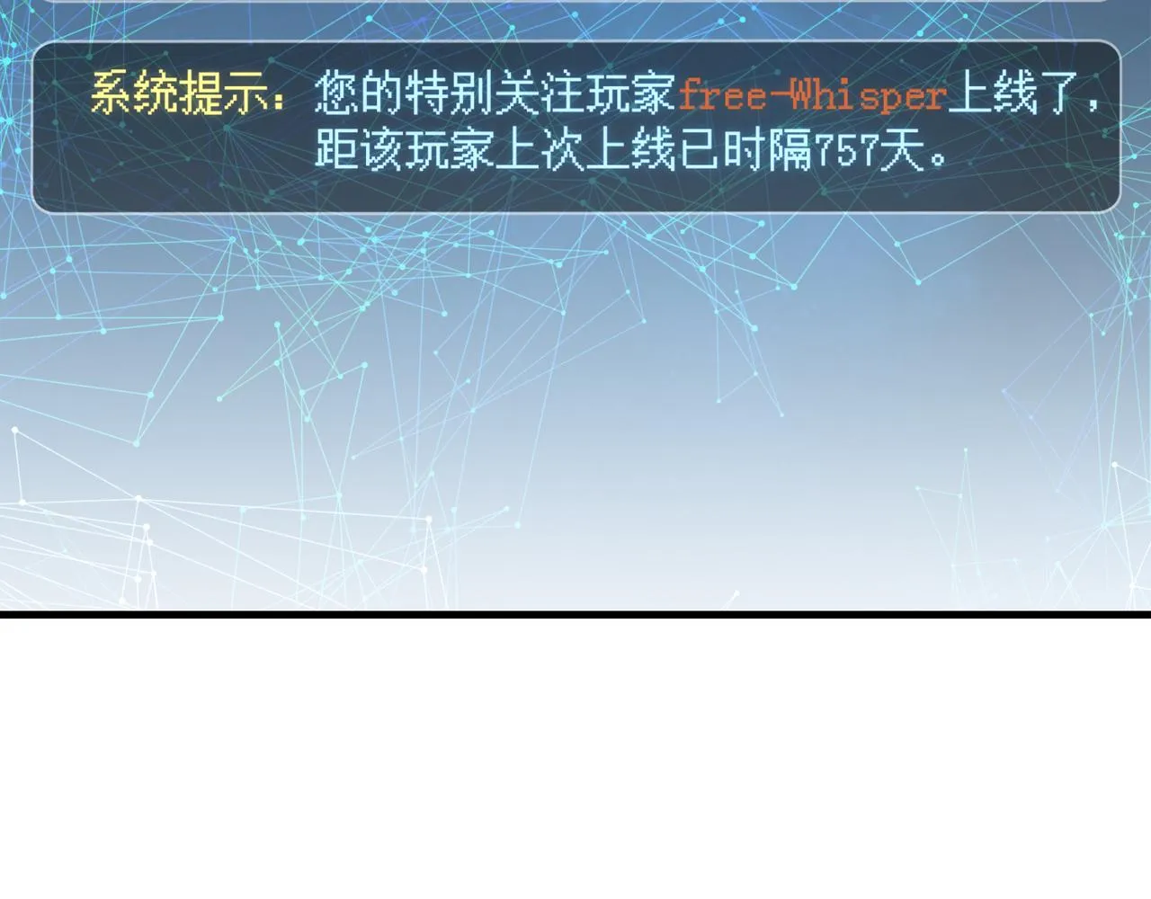 第54话 居然真的在free了 第5页