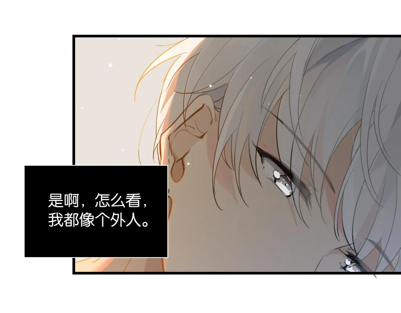 第54话 居然真的在free了 第35页