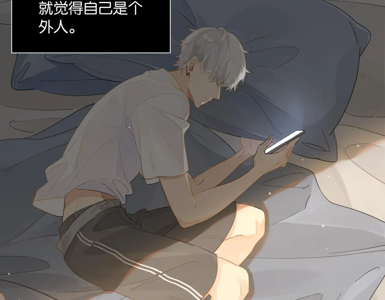 第54话 居然真的在free了 第37页
