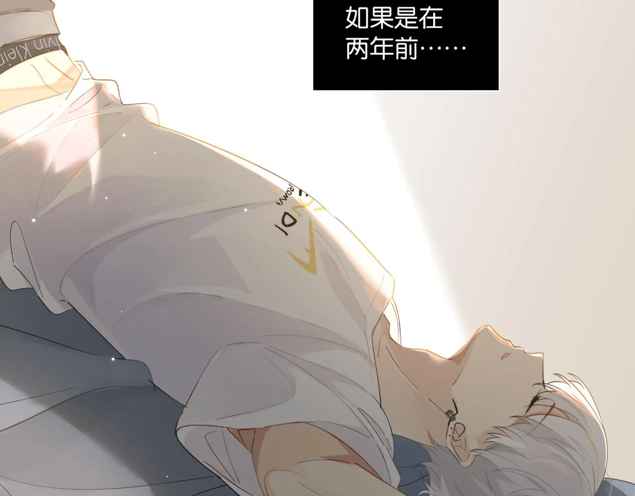 第54话 居然真的在free了 第49页