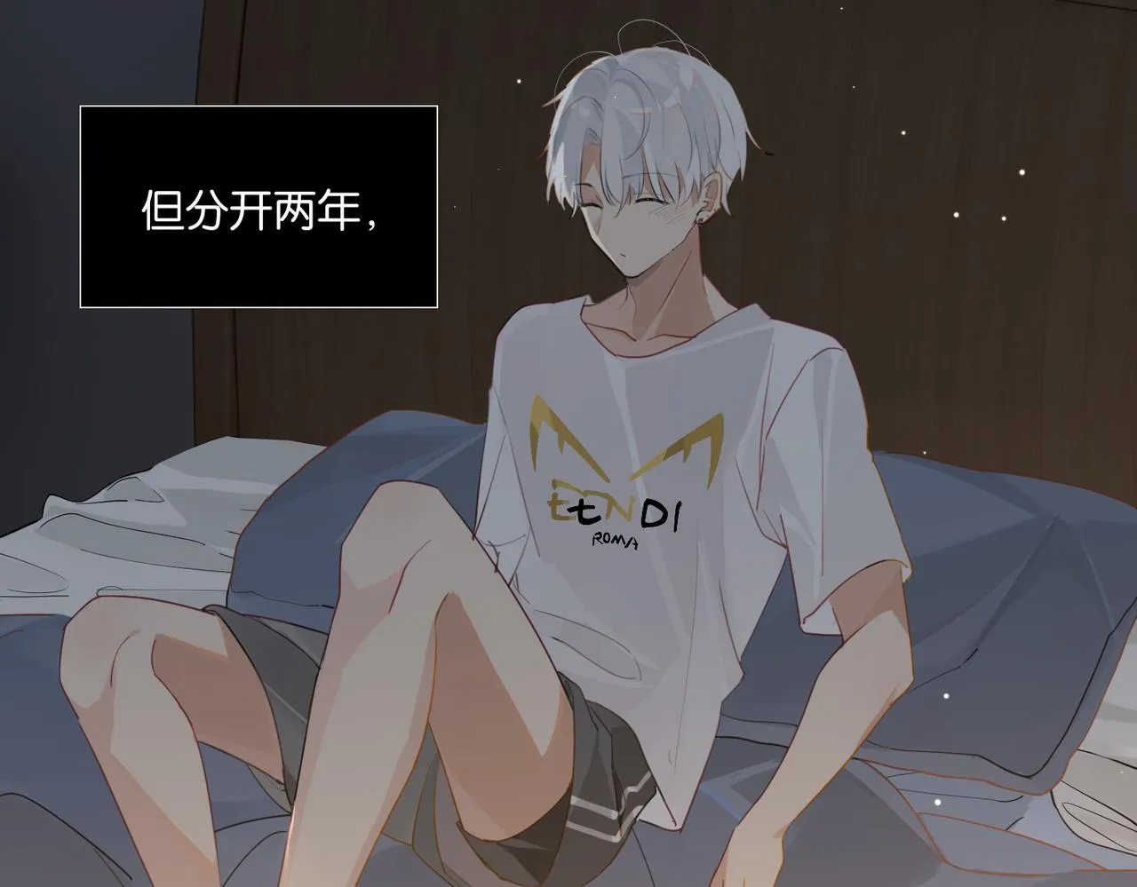 第54话 居然真的在free了 第56页