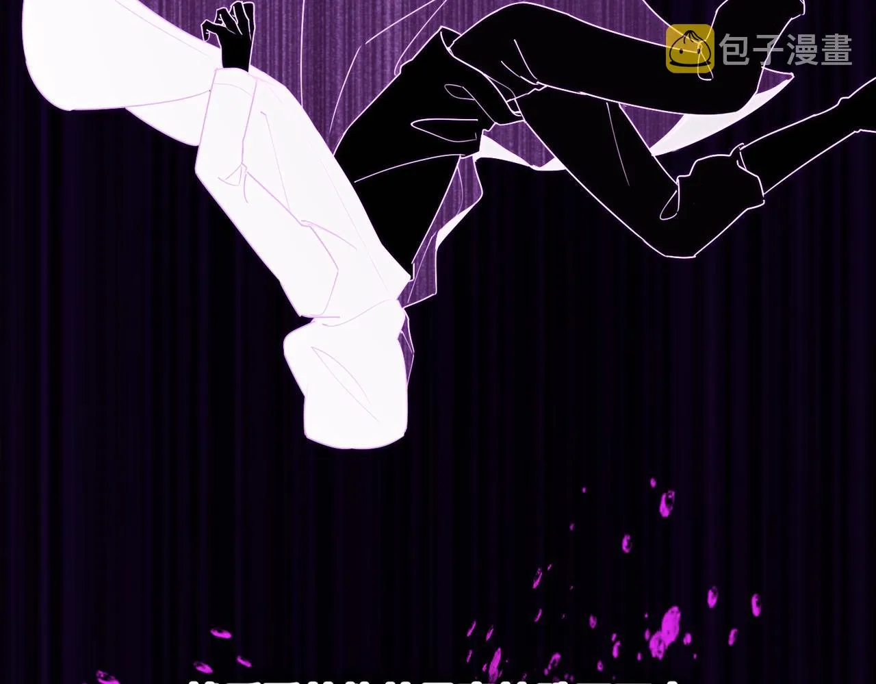 第53话 您关注的玩家已上线 第63页