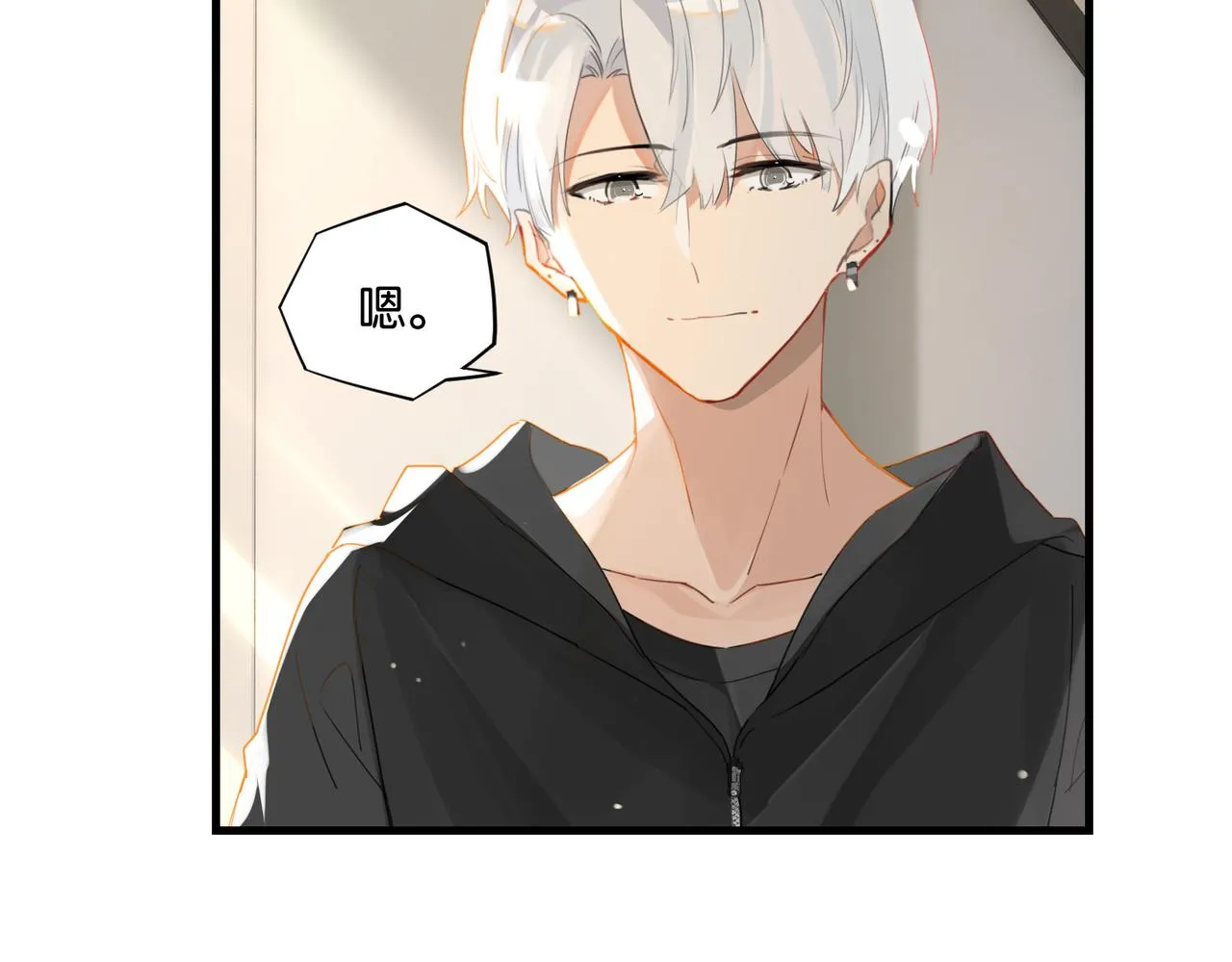第53话 您关注的玩家已上线 第87页