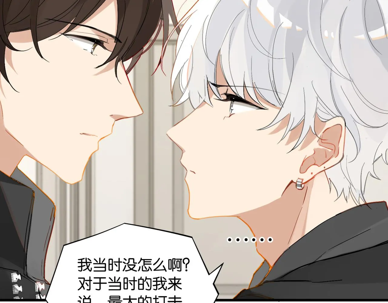 第52话 你想问我喜不喜欢余邃 第38页
