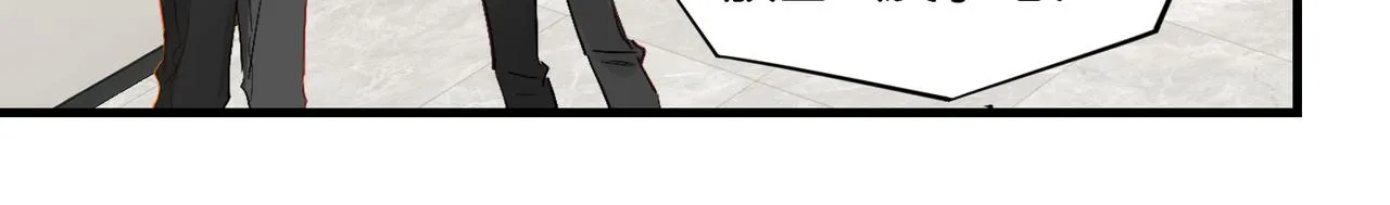 第52话 你想问我喜不喜欢余邃 第58页