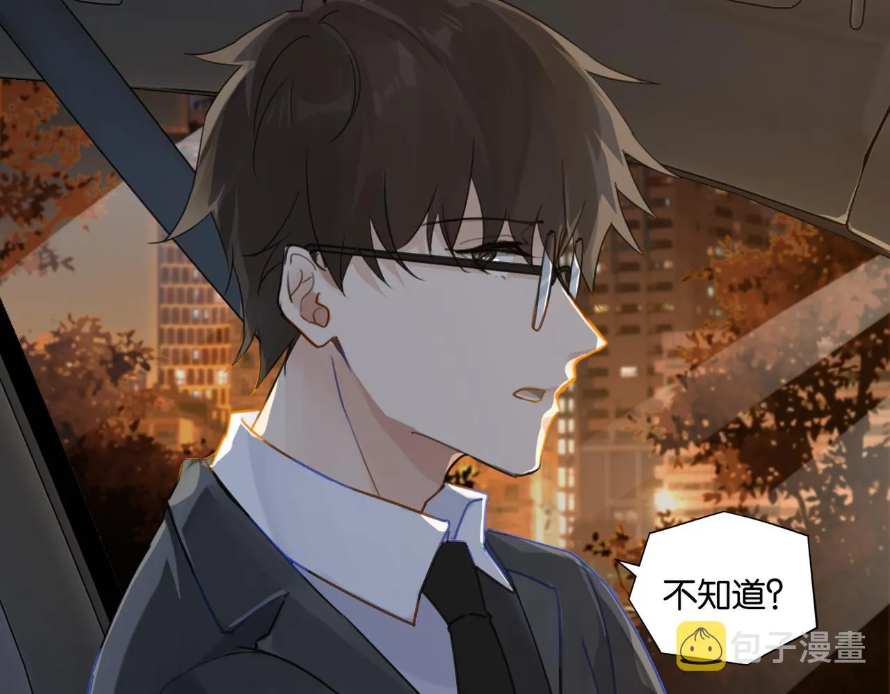 第52话 你想问我喜不喜欢余邃 第87页